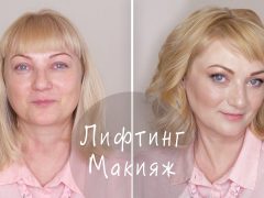 Лифтинг макияж: особенности и правила нанесения